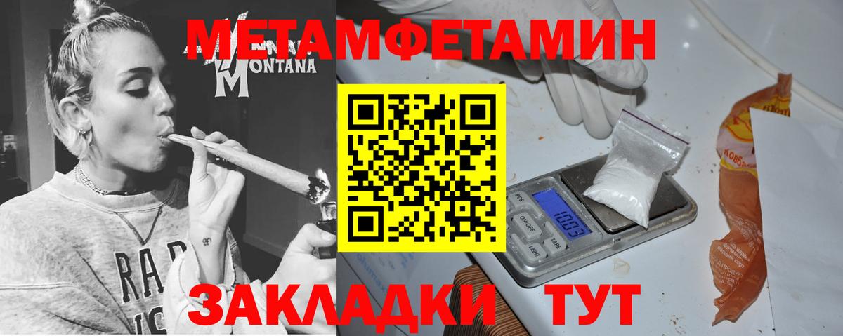 Amphetamine Розовый Рузаевка