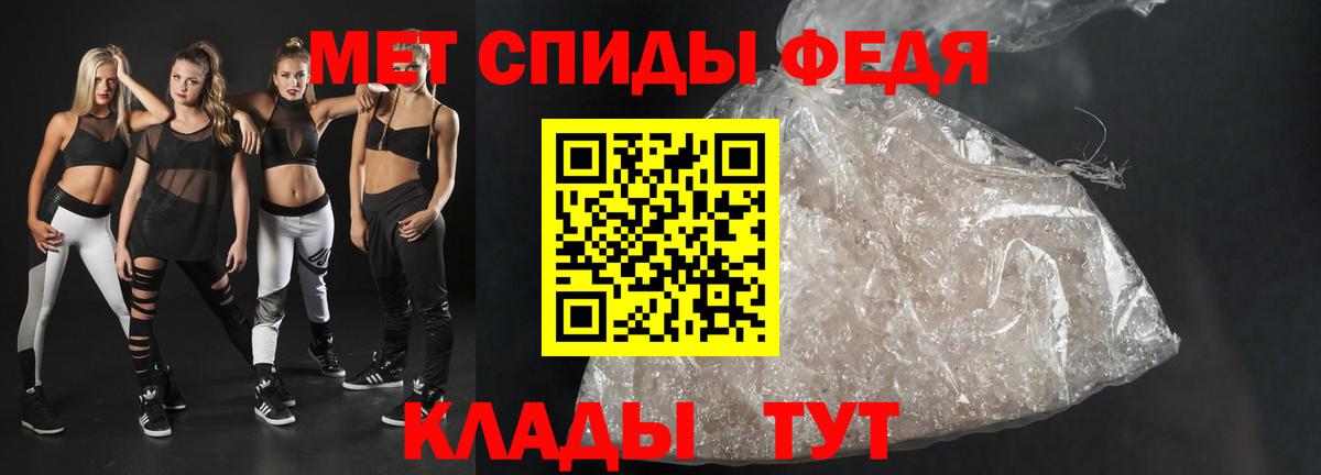 Рузаевка  Амфетамин  Вход с VPN  Amphetamine VHQ  АМФЕТАМИН 