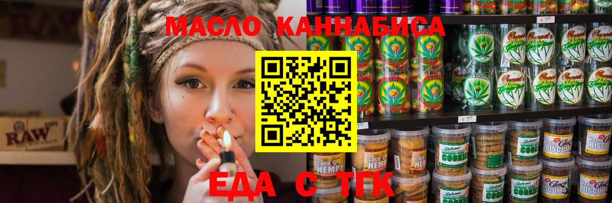 Марихуана  Рузаевка  Кокаин  Вход с VPN  Меф кристаллы  ГАШИШ  Меф  А ПВП СОЛЬ кристаллы 