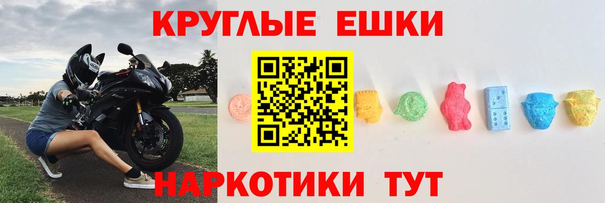 Ecstasy диски Рузаевка