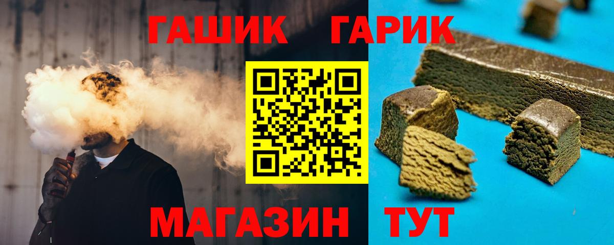 где найти наркотики  ГАШИШ  Рузаевка  Вход с VPN  ГАШ ice o lator  Гашиш хэш 