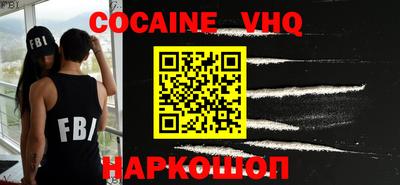 кокаин колумбия Партизанск
