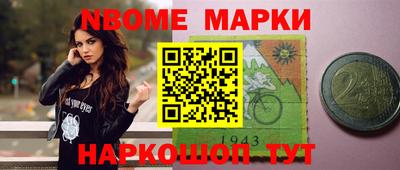 ALPHA PVP Первоуральск