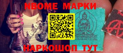 ALPHA PVP Первоуральск
