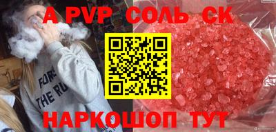 скорость mdpv Пушкино