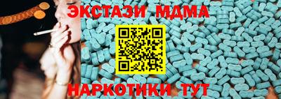 PSILOCYBIN Пенза
