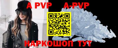 a pvp Пугачёв