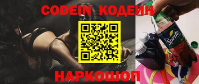 ALPHA PVP Первоуральск