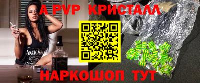 PSILOCYBIN Пенза
