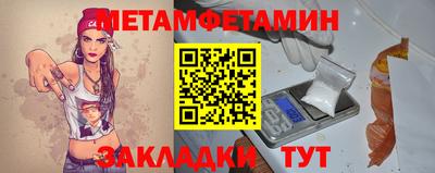 ALPHA PVP Первоуральск