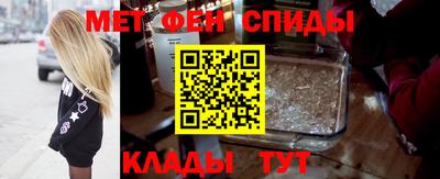 ALPHA PVP Первоуральск
