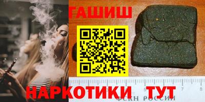PSILOCYBIN Пенза