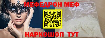 ALPHA PVP Первоуральск