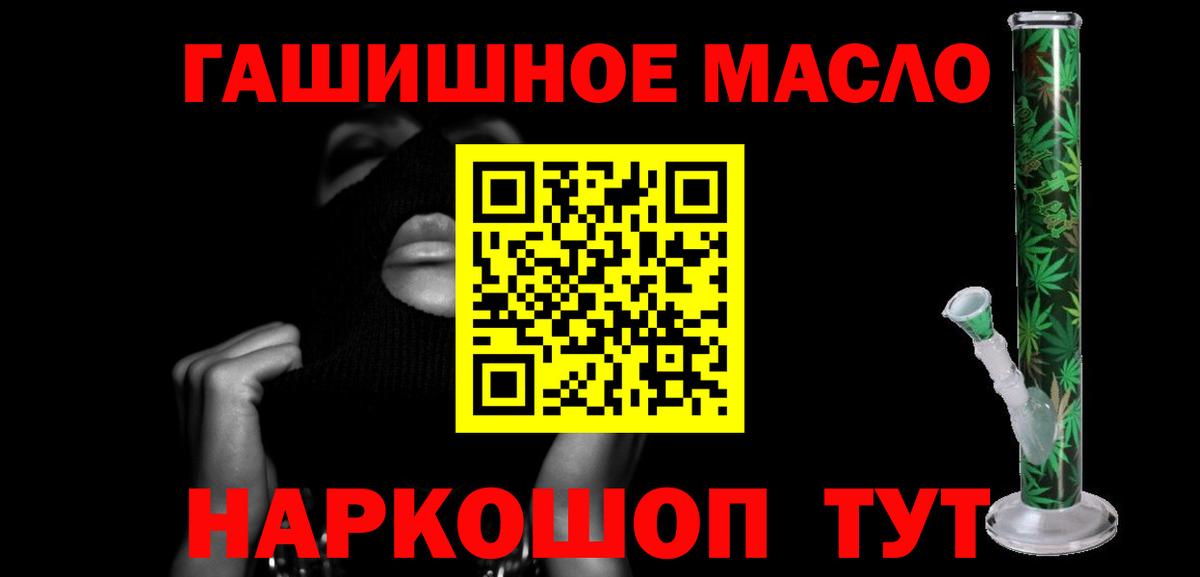 OMG ONION  ТГК Wax  где купить наркоту  Вход с VPN  Рузаевка 