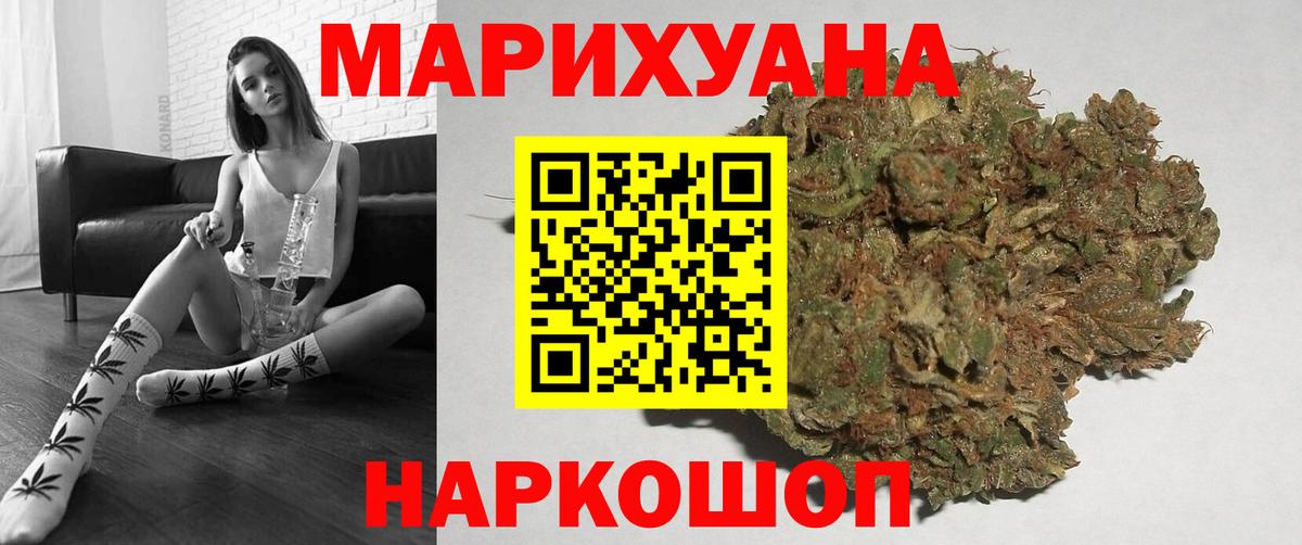 Марихуана THC 21%  Канабис VHQ  Вход с VPN  Каннабис гибрид  Рузаевка 