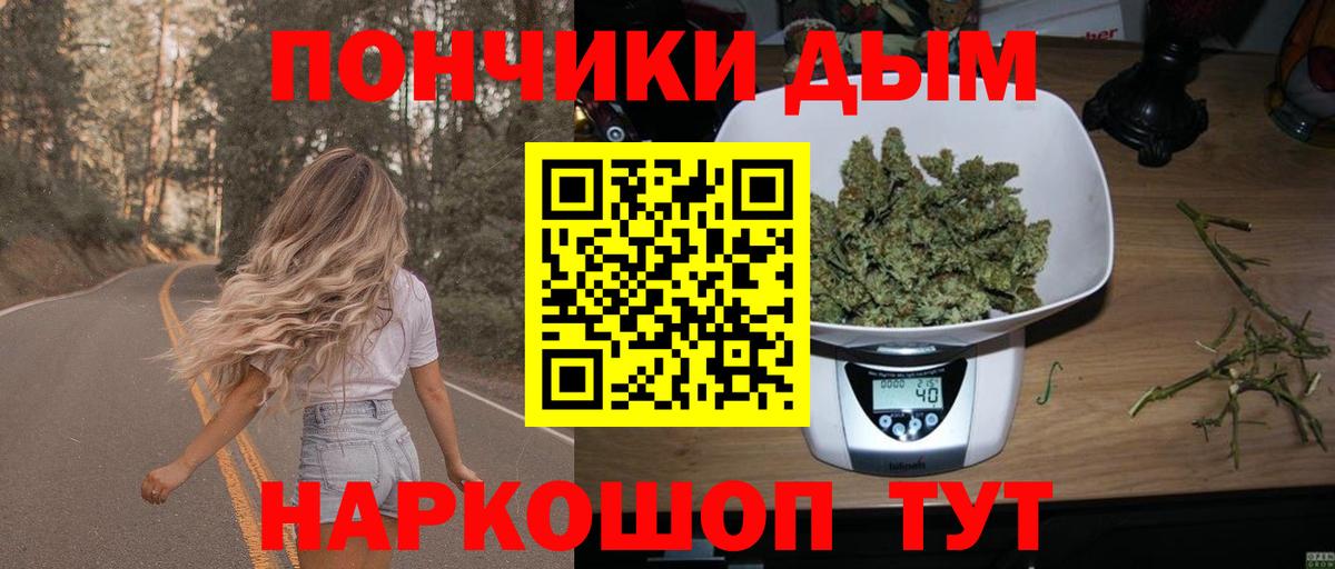 МАРИХУАНА THC 21% Рузаевка